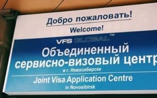 Какие документы нужно предоставить в консульство словакии для получения визы