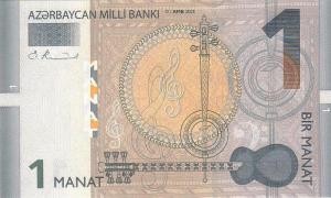 Национальная валюта Азербайджана — манат Азербайджанские деньги 10