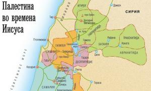 Израиль: библейские места Карта средиземноморье во время христа